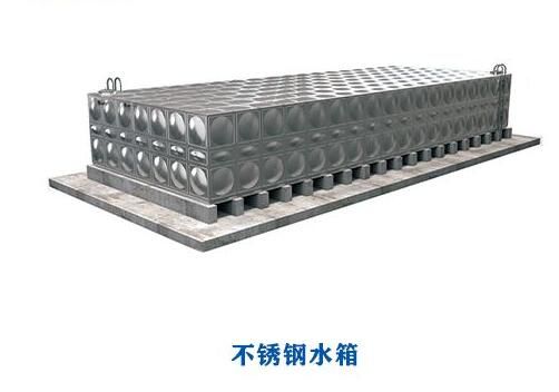 為什么不銹鋼水箱會(huì)出現(xiàn)生銹問題？