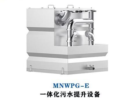 一體化污水提升器具有那些優(yōu)勢(shì)？